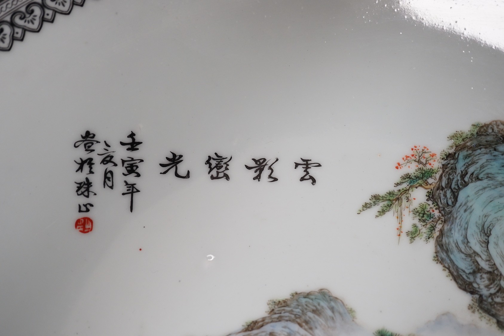 A large 20th century Chinese famille rose dish - 40cm diameter